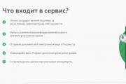 Elektroninė pirkimo ir pardavimo operacijos registracija „Sberbank“.